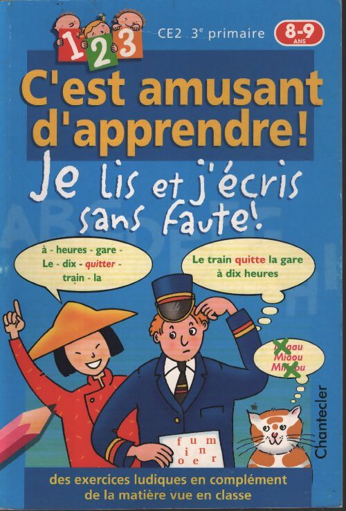 1-2-3 c'est amusant d'apprendre ! 1. J'écris - Inconnu